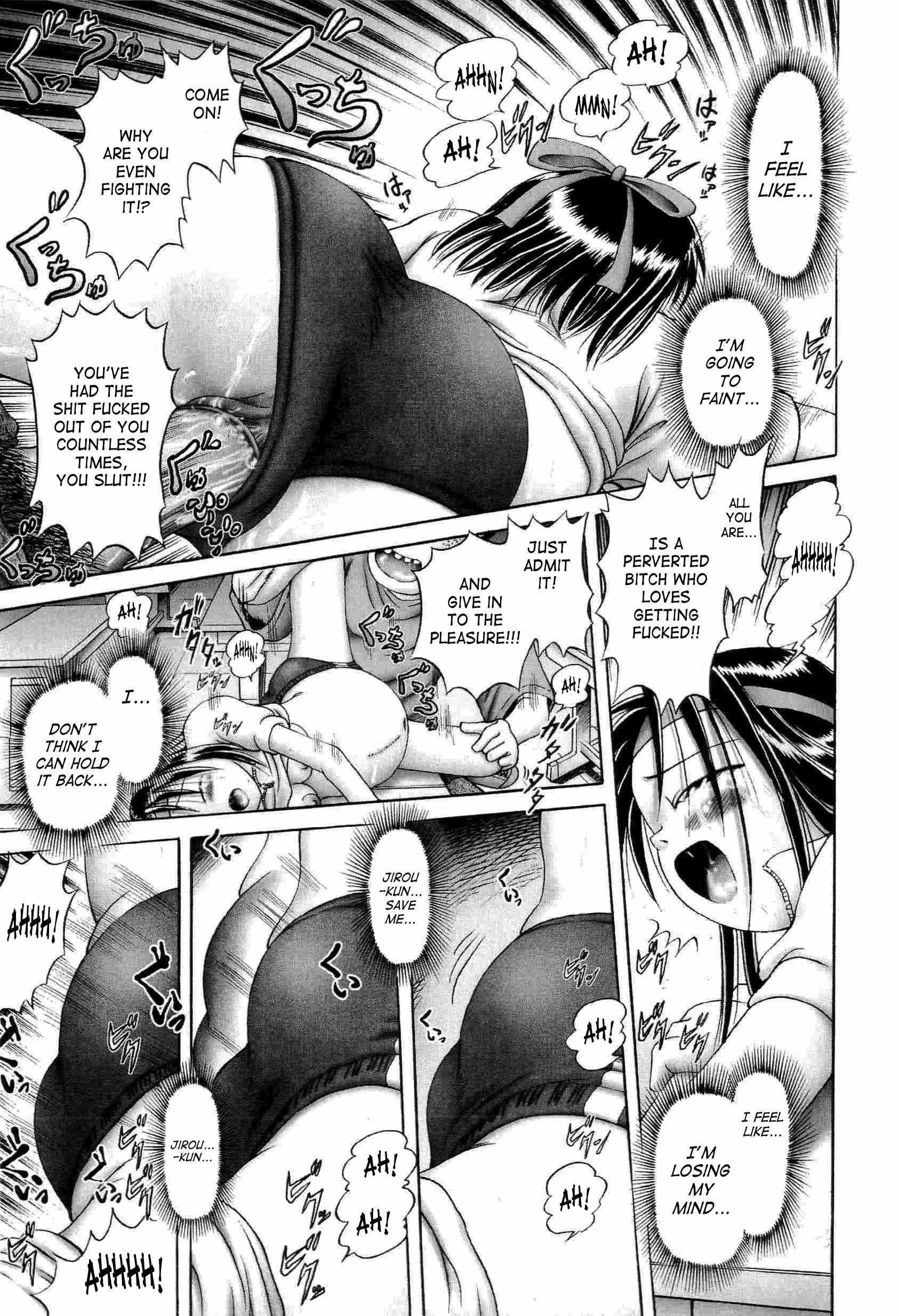 Young Fruit Chapter 2000 Page 99